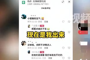 北京媒体人：丁团长把今天当决战了 首钢最后的进攻太滞涩了